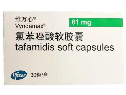 【维万心】氯苯唑酸软胶囊 价格¥16650.00 购买药店北京美信康年大药房 适应症适用于治疗成人野生型或遗传型转甲状腺素蛋白淀粉样变性心肌病(ATTR-CM) 以减少心血管死亡及心血管相关住院。