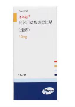 【法玛新】注射用盐酸表柔比星 价格¥156.50  购买药店北京美信康年大药房 适应症治疗恶性淋巴瘤、乳腺癌、肺癌、软组织肉瘤、食道癌、胃癌、肝癌、胰腺癌、黑 色素瘤、结肠直肠癌、卵巢癌、多发性骨髓瘤、白血病。 膀胱内给药有助于浅表性膀胱癌、原位癌的治疗和预防其经尿道切除术后的复发。