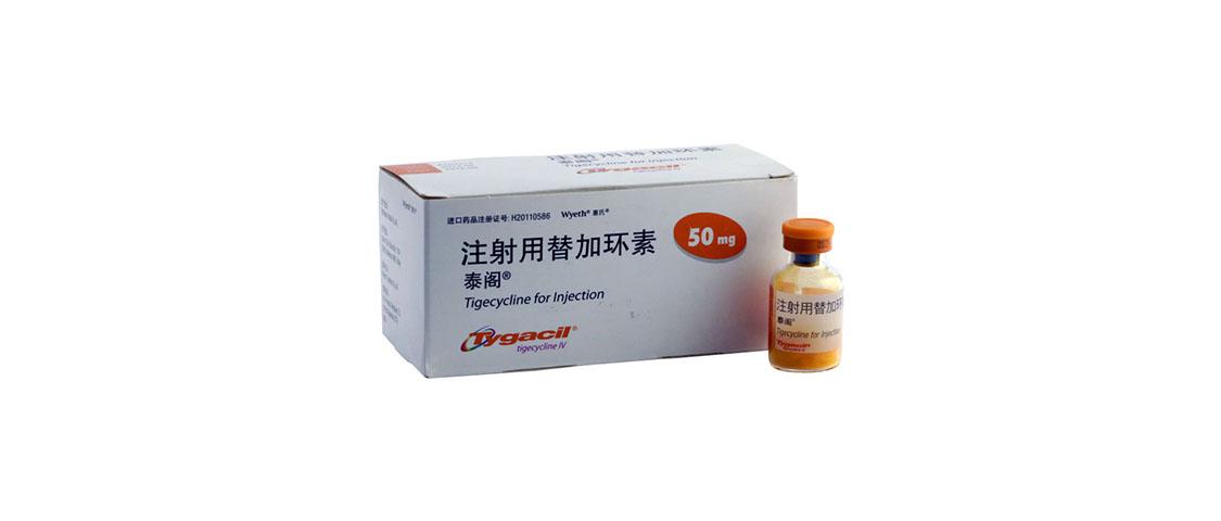 【泰阁】注射用替加环素 价格¥7600.00/盒，购买药店北京美信康年大药房，使用说明书定细菌的敏感菌株所致感染的治疗： 复杂