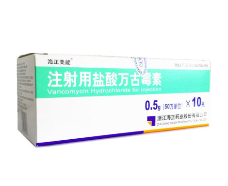 海正美能 注射用盐酸万古霉素0.5g*10瓶  购买药店北京美信康年大药房价格¥655.00元/盒 适应症细菌感染