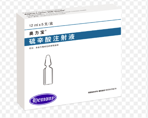 【奥力宝】硫辛酸注射液 价格¥296.00 购买药店北京美信康年大药房 适应症糖尿病周围神经病变引起的感觉异常。