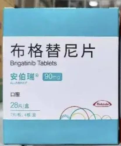 安伯瑞 布格替尼片 北京美信康年大药房价格¥5260.00/盒 适应症适用于治疗经克唑替尼治疗后疾病进展或不耐受其毒性 并且间歇性淋巴瘤激酶（ALK）阳性转移性非小细胞肺癌（NSCLC）的患者。