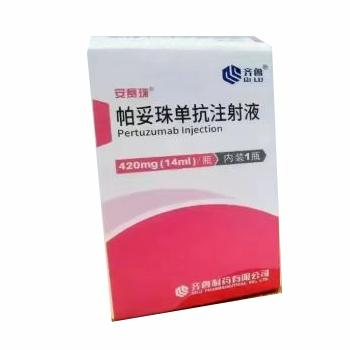 安赛珠 帕妥珠单抗注射液  北京美信康年大药房价格¥3360.00买一赠一  适应症乳腺癌