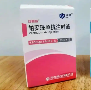 【安赛珠】帕妥珠单抗注射液 价格¥3360.00 买一赠一 购买药店北京美信康年大药房 适应症乳腺癌