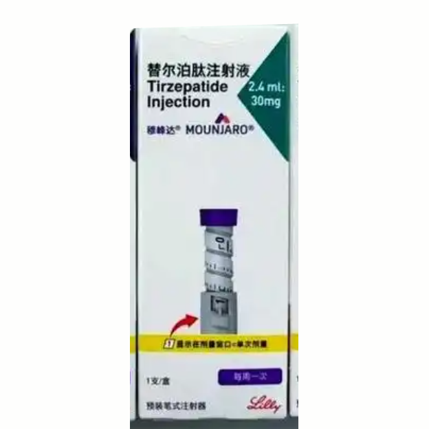 【穆峰达】替尔泊肽注射液30mg 价格¥1290.00 购买药店北京美信康年大药房 适应症 糖尿病 减重