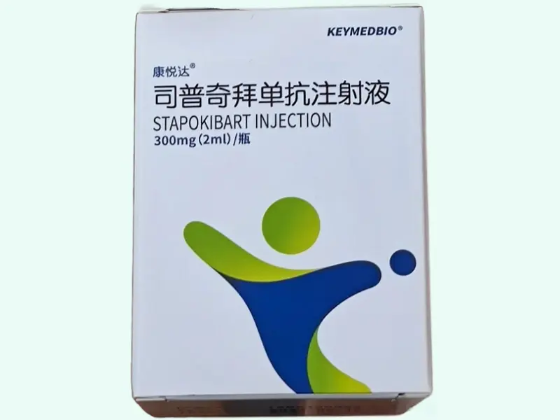 【康悦达】司普奇拜单抗注射液 价格¥1860.00 购买药店北京美信康年大药房 适应症特应性皮炎