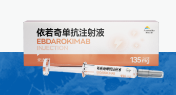 【爱达罗】依若奇单抗注射液 价格¥3260.00 购买药店北京美信康年大药房 适应症银屑病