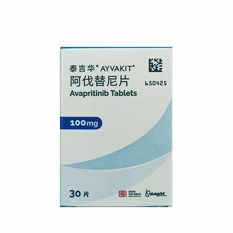 【泰吉华】阿伐替尼片 价格¥6790.00 购买药店 北京美信康年大药房 适应症 胃肠道间质瘤 临床疗效