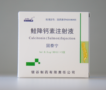【固泰宁】鲑降钙素注射液 价格¥85.00 购买药店北京美信康年大药房 适应症骨质疏松 高钙血症