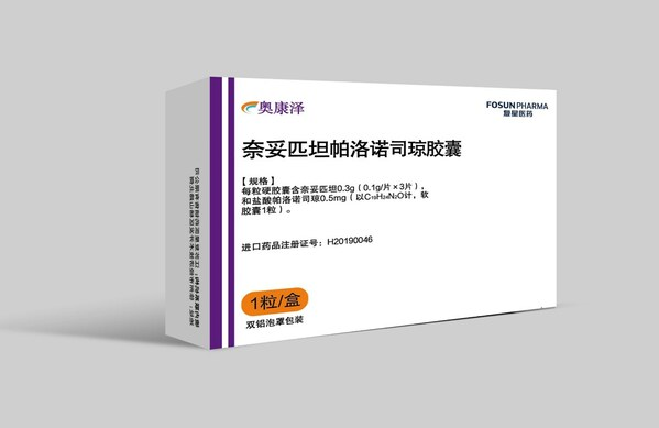 【奥康泽】奈妥匹坦帕洛诺司琼胶囊 价格¥256.00 购买药店北京美信康年大药房 适应症恶心呕吐