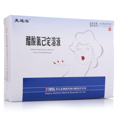 【康乐士】醋酸氯己定溶液 价格¥8.00 购买药店北京美信康年大药房 适应症口腔感染的消毒
