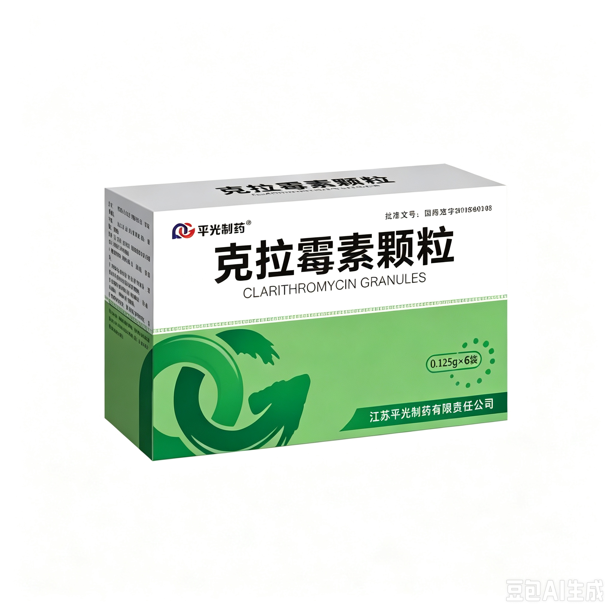 【湖北东信】克拉霉素颗粒 价格¥15.00 购买药店北京美信康年大药房 适应症抗感染