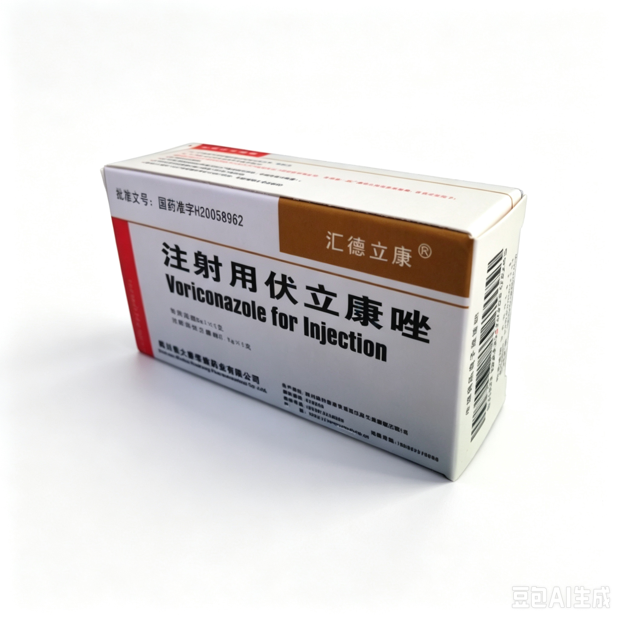【汇德立康】注射用伏立康唑 价格¥160.00 购买药店北京美信康年大药房 适应症抗感染