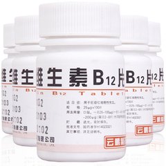 【云鹏】维生素B12片 价格¥9.00 购买药店北京美信康年大药房 适应症巨幼红细胞性贫血