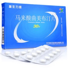 【援生力维】马来酸曲美布汀片 价格¥16.30 购买药店北京美信康年大药房 适应症胃肠道运动功能紊乱引起的食欲不振、恶心、呕吐、嗳气、腹胀、腹鸣、腹痛、腹泻便秘等症状的改善。肠道易激惹综合征
