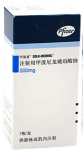 【甲强龙】注射用甲泼尼龙琥珀酸钠 价格¥225.00 购买药店北京美信康年大药房 适应症用于某些内分泌失调的疾病的替代治疗