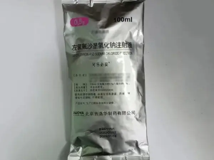 可乐必妥 左氧氟沙星氯化钠注射液  购买药店北京美信康年大药房价格¥136.50 适应症敏感细菌所引起的下列中、重度感