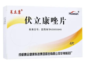 【莱立康】伏立康唑片 价格¥46.50 购买药店北京美信康年大药房 适应症侵袭性曲霉病