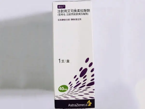 【耐信】注射用艾司奥美拉唑钠 价格¥96.50 购买药店北京美信康年大药房 适应症胃食管反流病、胃及十二指肠溃疡