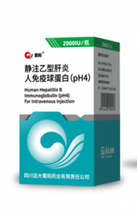 【蜀阳】静注乙型肝炎人免疫球蛋白(pH4)2000IU 价格¥2560.00 购买药店北京美信康年大药房 适应症肝移植患者术后HBV再感染