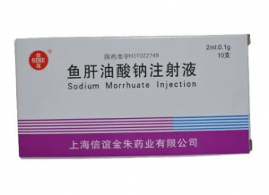 【信谊】鱼肝油酸钠注射液 价格1260.00 购买药店北京美信康年大药房 适应症本品局部注射后刺激血管内膜促进其增生逐渐闭塞血管使之硬化作为血管硬化剂用于血管瘤静脉曲张内痔颞合关节病（脱位或半脱位者）也用于妇科外科等创面渗血和出血。