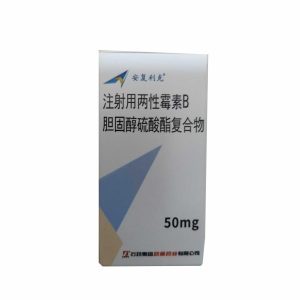 【安复利克】注射用两性霉素B胆固醇硫酸酯复合物 价格¥465.00  购买药店北京美信康年大药房 适应症真菌感染