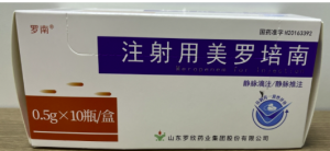 【罗南】注射用美罗培南 价格¥360.00元/盒 购买药店北京美信康年大药房 适应症敏感菌感染