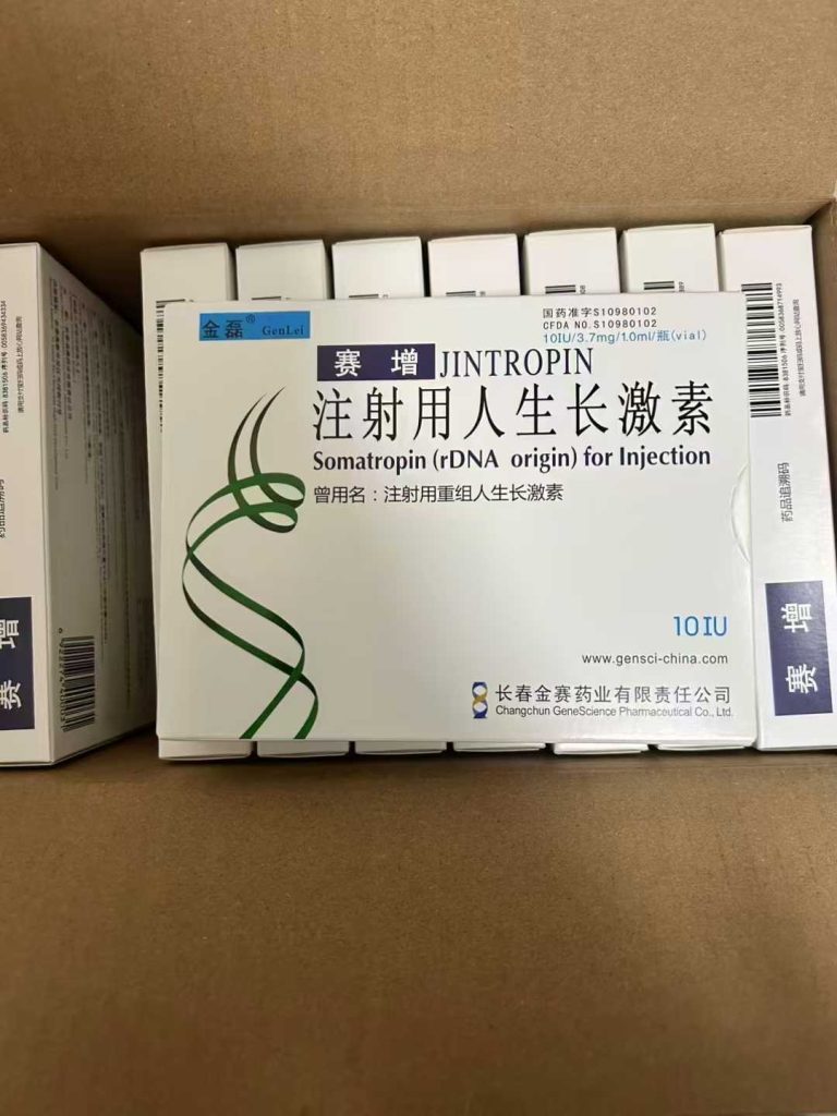 【赛增】注射用人生长激素 价格¥1650.00元/盒 购买药店北京美信康年大药房 适应症用于儿童、成人生长激素缺乏症 特纳氏综合症 儿童慢性肾功能不全导致的生长障碍 手术 创伤后高代谢状态（负氮平衡） 烧伤 脓毒败血症。