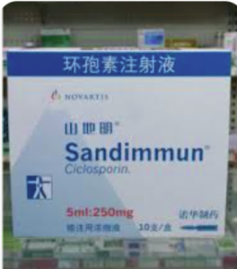 【山地明】环孢素注射液 价格¥1560.00 购买药店北京美信康年大药房 适应症预防器官移植排斥反应