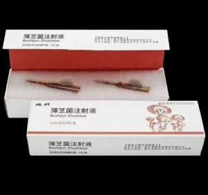 【瑞升】薄芝菌注射液 价格¥369.00 购买药店北京美信康年大药房 功能主治扶正培本 滋补强壮。用于红斑狼疮 皮肌炎 硬皮病等结缔组织病辅助治疗。