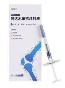 【格乐立】阿达木单抗注射液 价格¥1060.00 购买药店北京美信康年大药房 适应症1.类风湿关节炎；2.强直性脊柱炎；3.银屑病；4.克罗恩病；5.葡萄膜炎；6.多关节型幼年特发性关节炎；7.儿童斑块状银屑病；8.儿童克罗恩病。