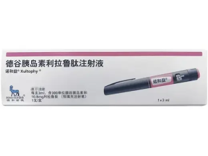 诺和益 德谷胰岛素利拉鲁肽注射液 价格¥265.00 购买药店北京美信康年大药房 适应症适用于血糖控制不佳的成人2型糖尿病患者 在饮食和运动基础上联合其他口服降糖药物 改善血糖控制。