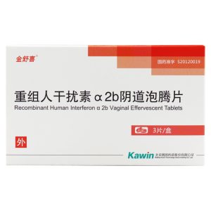 【金舒喜】 重组人干扰素α2b阴道泡腾片 价格¥196.00  购买药店 北京美信康年大药房 适应症用于治疗阴道病毒感染引起的慢性宫颈炎、宫颈糜烂、阴道炎及预防宫颈癌。