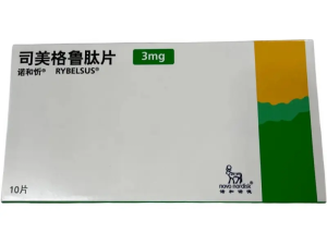 【诺和忻】司美格鲁肽片3mg 价格¥386.00 购买药店北京美信康年大药房 适应症饮食和锻炼的辅助手段 可以改善成人2型糖尿病的血糖控制