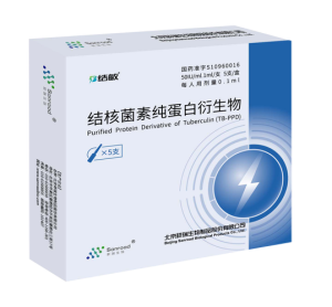 【结敏】结核菌素纯蛋白衍生物 价格¥965.00 购买药店北京美信康年大药房 适应症结核病的临床诊断