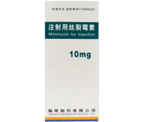 【瀚晖制药】注射用丝裂霉素 价格¥486.00 购买药店北京美信康年大药房 适应症各种肿瘤