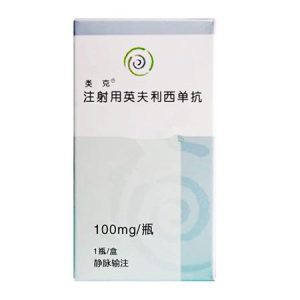 【类克】注射用英夫利西单抗 价格¥1960.00 购买药店北京美信康年大药房 适应症抗风湿