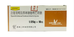 【苏州二叶】注射用哌拉西林钠他唑巴坦钠 价格¥86.50 购买药店北京美信康年大药房 适应症感染