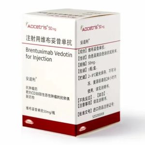 【安适利】注射用维布妥昔单抗 价格¥7560.00 购买药店北京美信康年大药房 适应症淋巴瘤