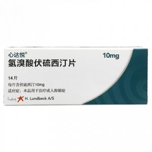 【心悦达】氢溴酸伏硫西汀片 价格¥486.00 购买药店北京美信康年大药房 适应症抑郁症