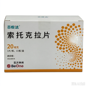 【百悦达】索托克拉片20mg 价格¥1650.00 购买药店 北京美信康年大药房 适应症淋巴瘤