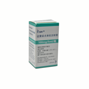 【兆珂】达雷妥尤单抗注射液 价格¥1960.00 购买药店 北京美信康年大药房 适应症骨髓瘤