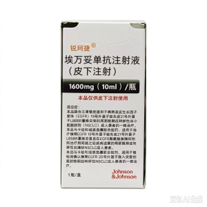 【锐珂捷】埃万妥单抗注射液（皮下注射）价格¥15650.00 购买药店北京美信康年大药房 适应症非小细胞肺癌