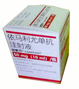 【伽蜜芬】依马利尤单抗注射液 价格¥19650.00 购买药店北京美信康年大药房 适应症细胞增多症