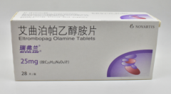 【瑞弗兰】艾曲泊帕乙醇胺片价格¥2060.00 购买药店北京美信康年大药房 适应症血小板减少症（ITP）