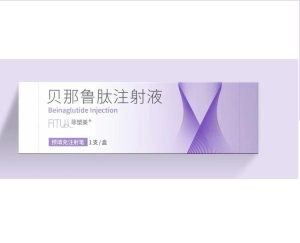 【菲塑美】贝那鲁肽注射液 价格￥2160.00 购买药店北京美信康年大药房 适应症体重管理