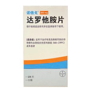 【诺倍戈】达罗他胺片 价格¥4960.00 购买药店 北京美信康年大药房 适应症前列腺癌