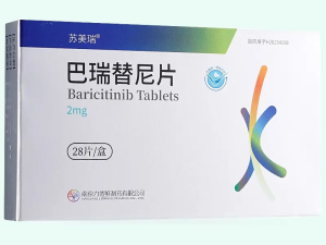 【苏美瑞】巴瑞替尼片 价格¥685.00 购买药店北京美信康年大药房 适应症类风湿关节炎 斑秃