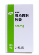 【爱博新】 哌柏西利胶囊 价格¥2695.00 购买药店 北京美信康年大药房 适应症肿瘤