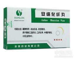 【森隆药业】安络化纤丸 价格¥66.50 购买药店北京美信康年大药房 适应症肝炎